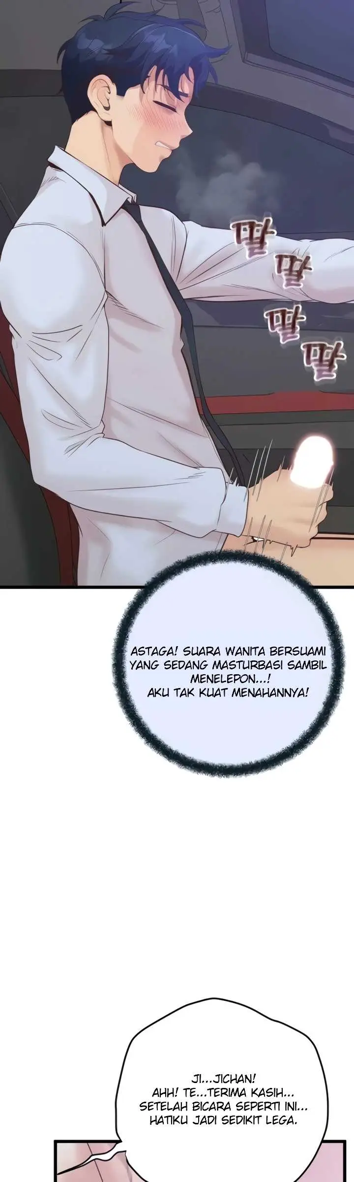 image-komik-office-love-management-chapter-49-25/50