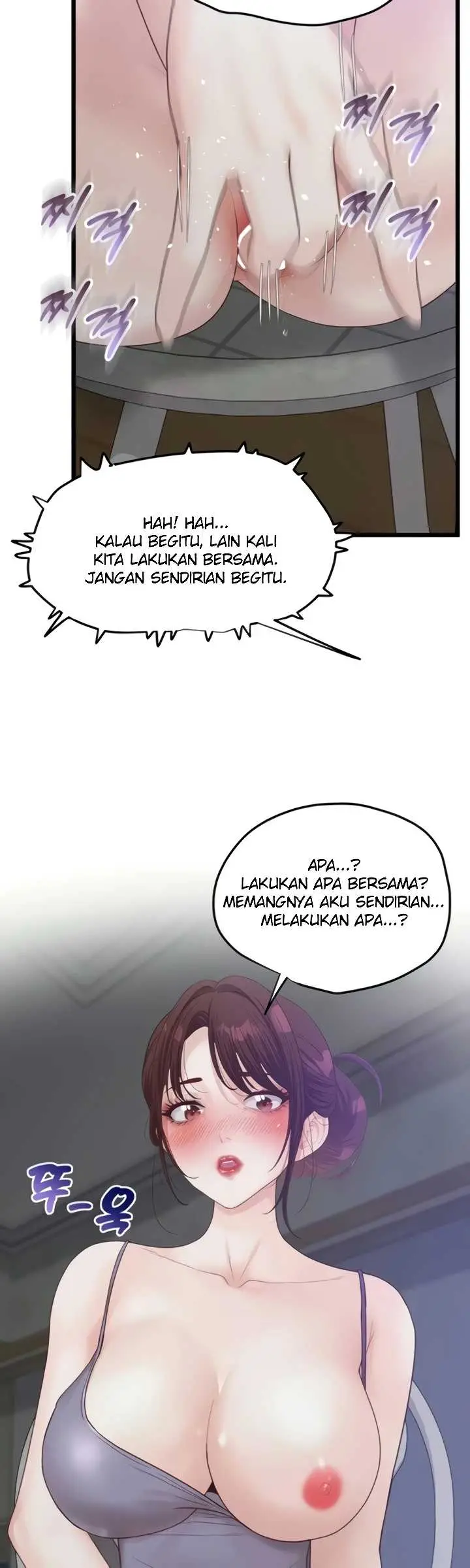 image-komik-office-love-management-chapter-49-26/50