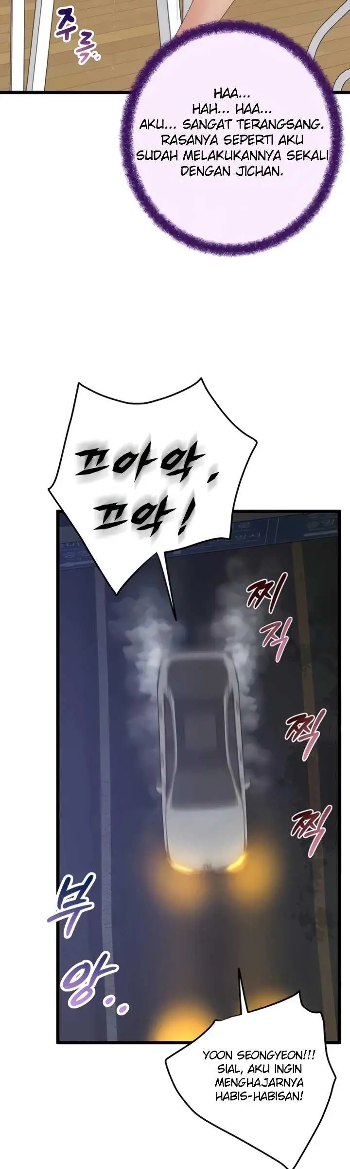image-komik-office-love-management-chapter-49-31/50