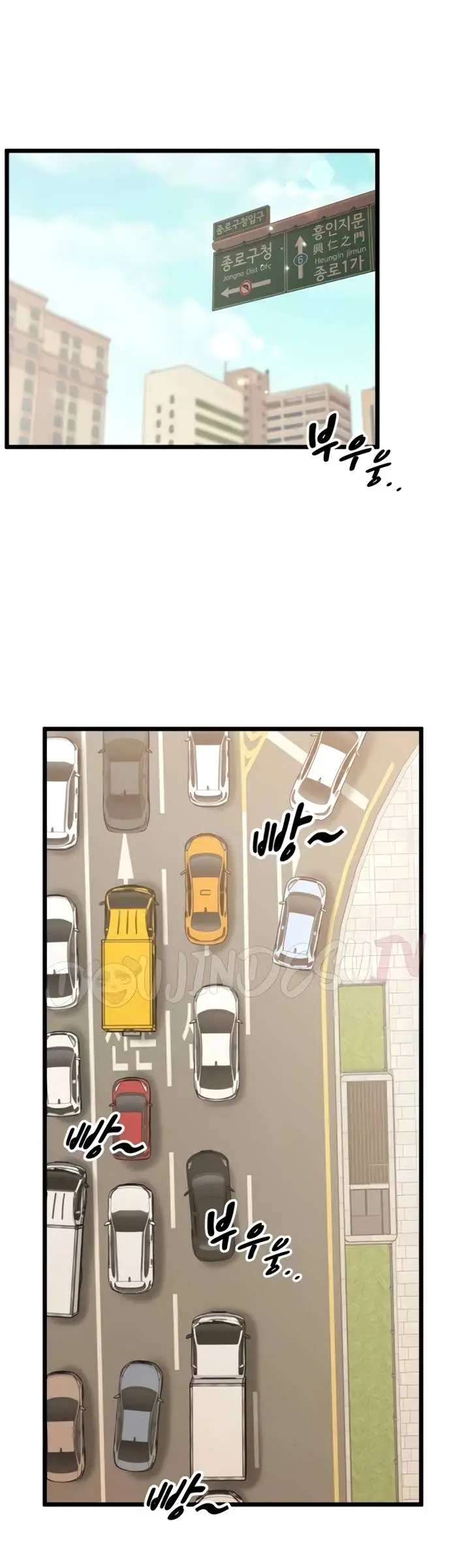 image-komik-office-love-management-chapter-49-34/50