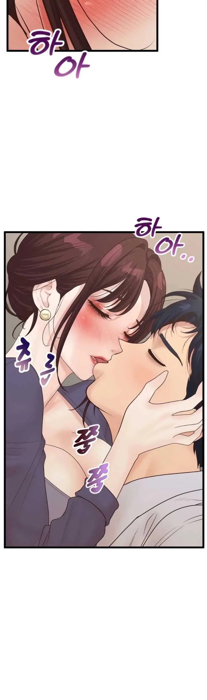 image-komik-office-love-management-chapter-49-47/50