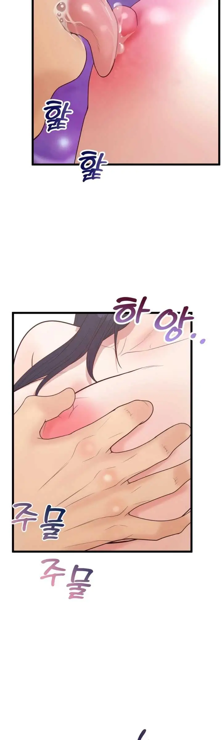 image-komik-office-love-management-chapter-50-23/49