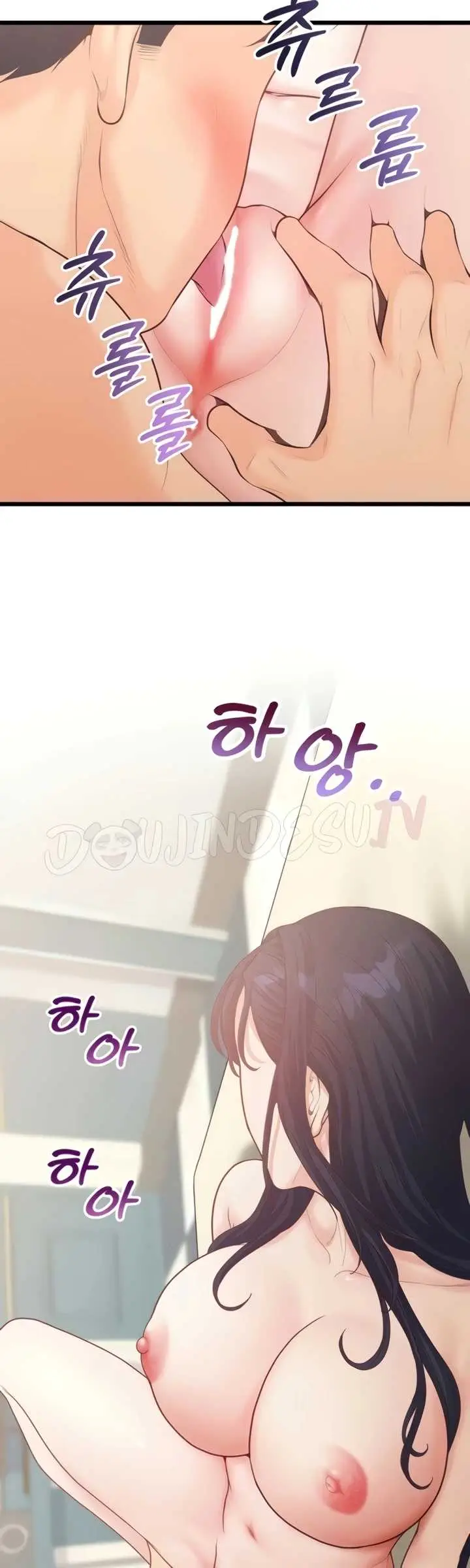 image-komik-office-love-management-chapter-50-24/49