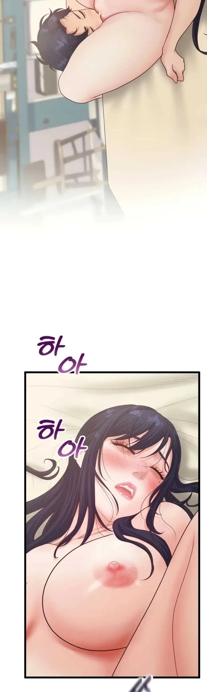 image-komik-office-love-management-chapter-50-25/49