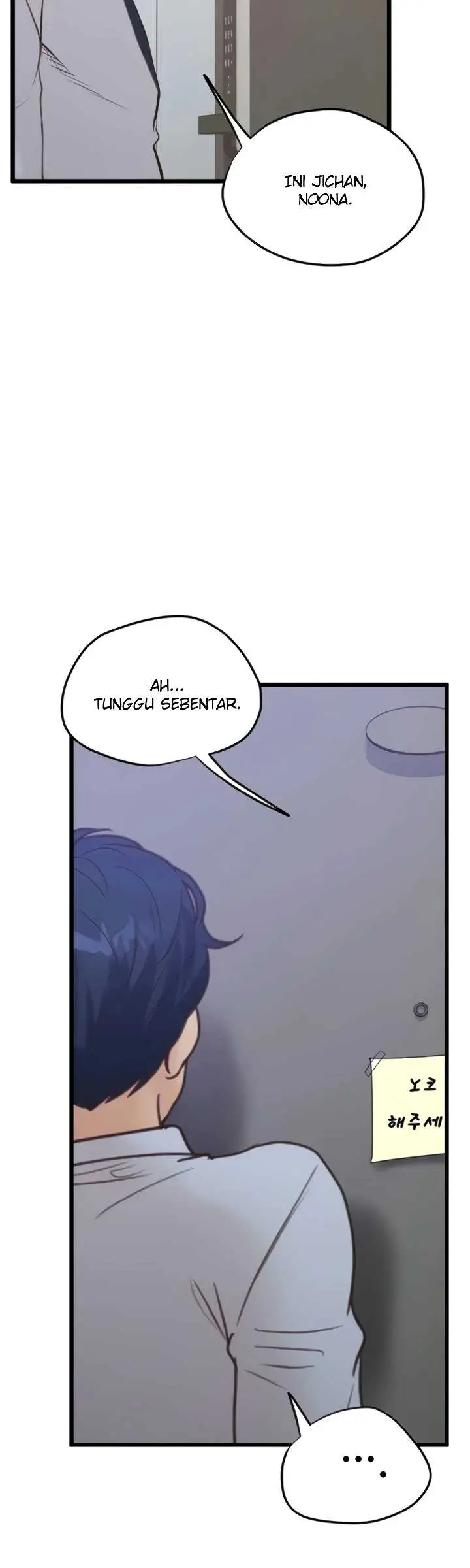 image-komik-office-love-management-chapter-50-42/49