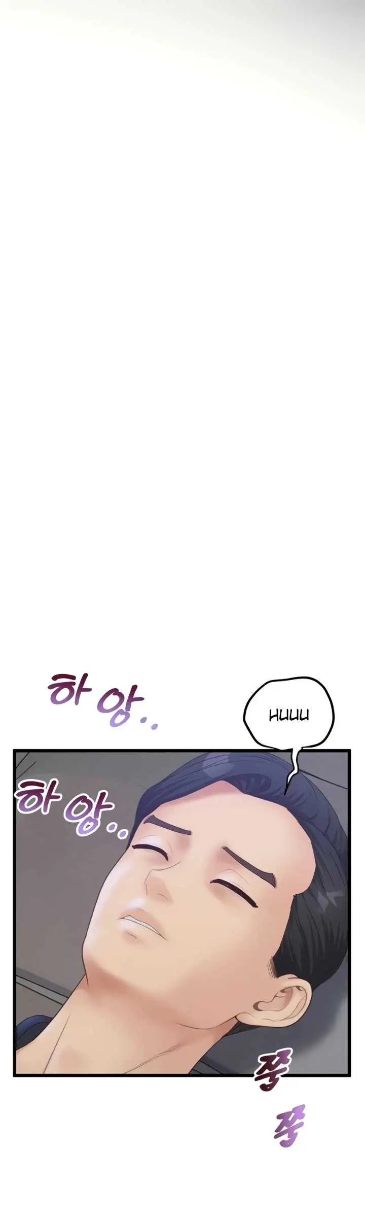 image-komik-office-love-management-chapter-51-10/44