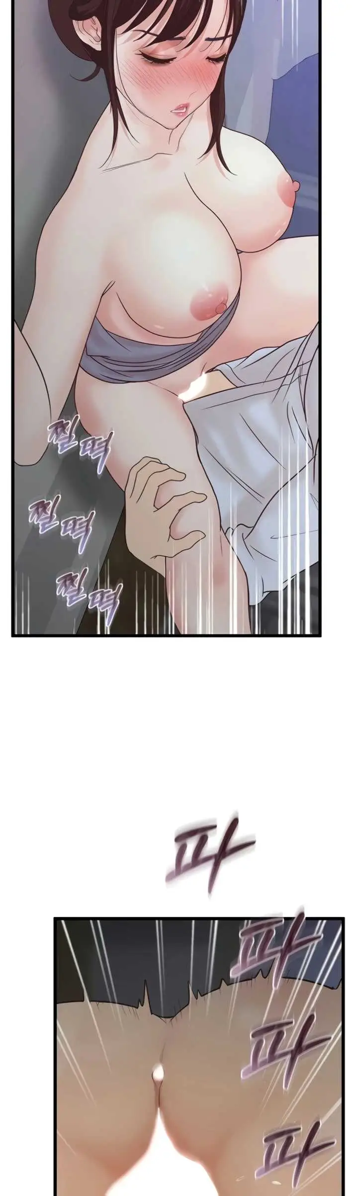 image-komik-office-love-management-chapter-51-15/44