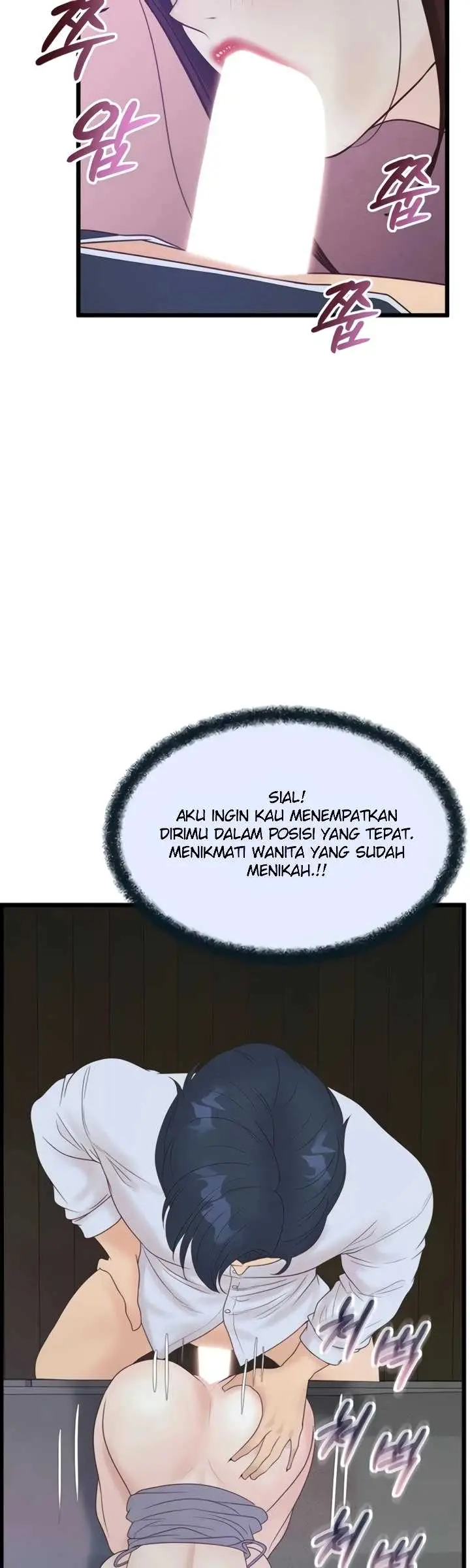 image-komik-office-love-management-chapter-51-29/44