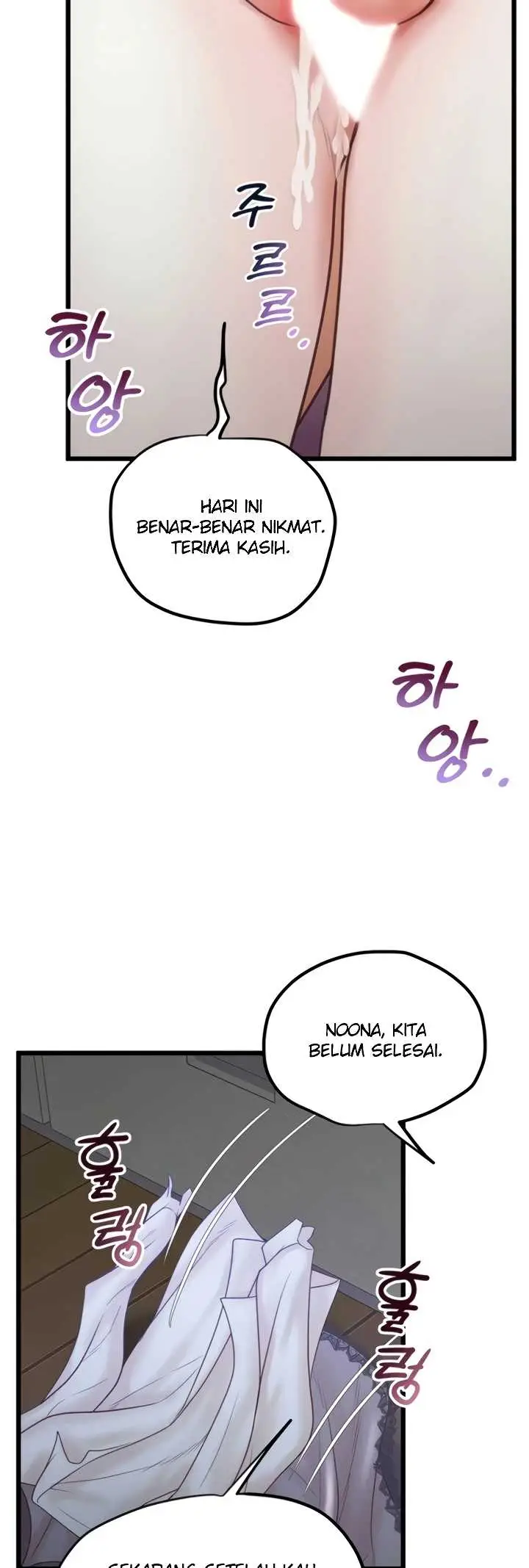 image-komik-office-love-management-chapter-51-35/44