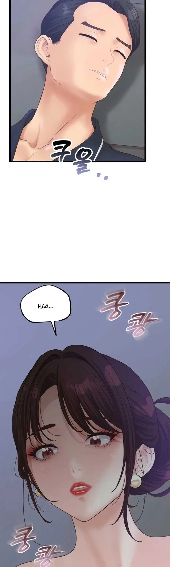 image-komik-office-love-management-chapter-52-22/54