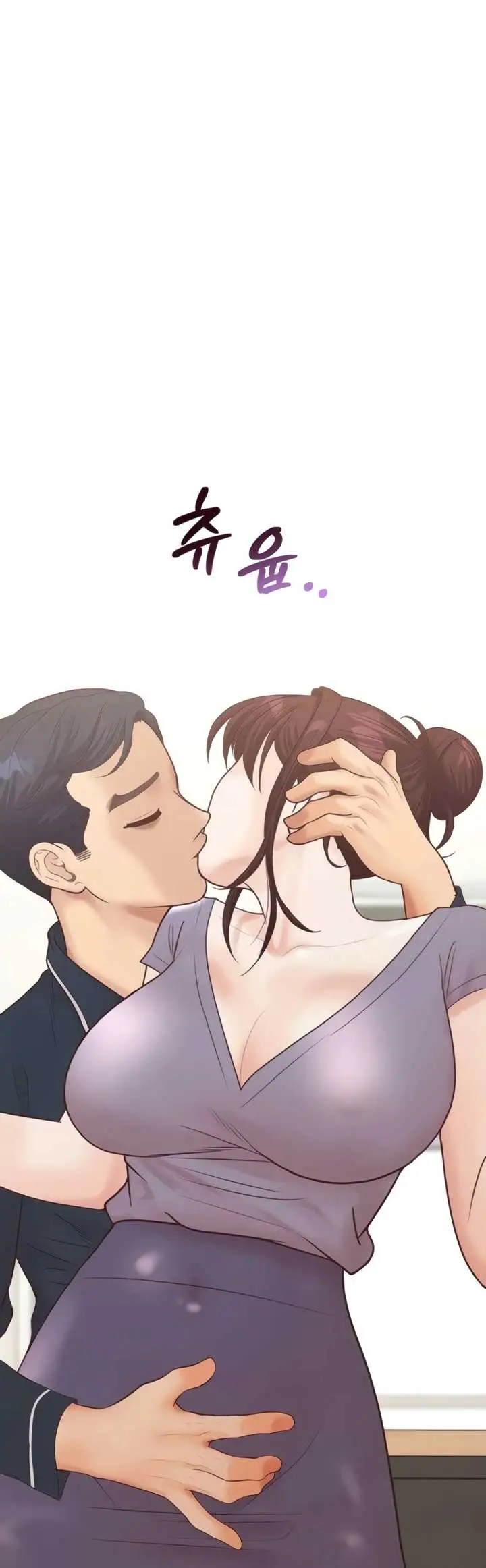 image-komik-office-love-management-chapter-53-5/48