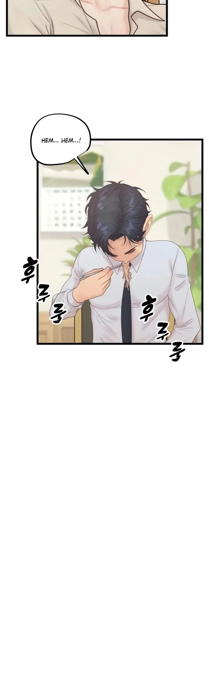 image-komik-office-love-management-chapter-54-13/42