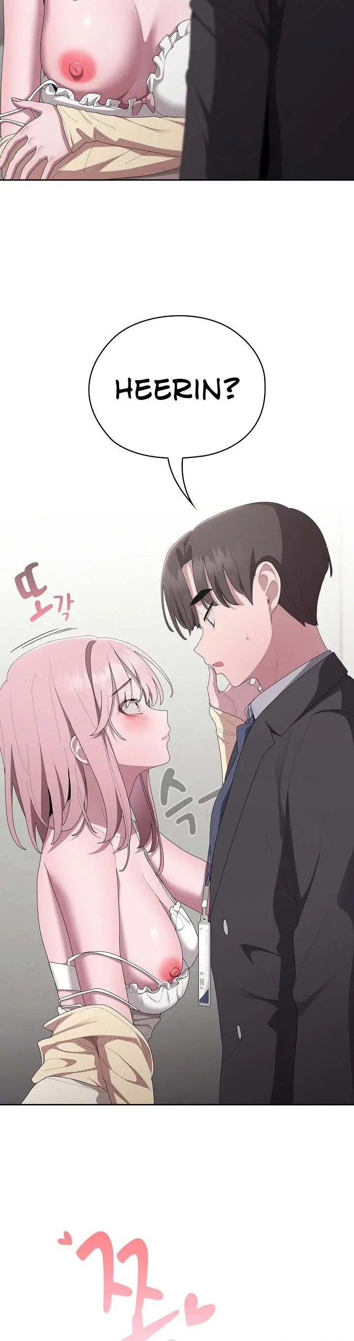 image-komik-office-menace-alert-chapter-43-1/15