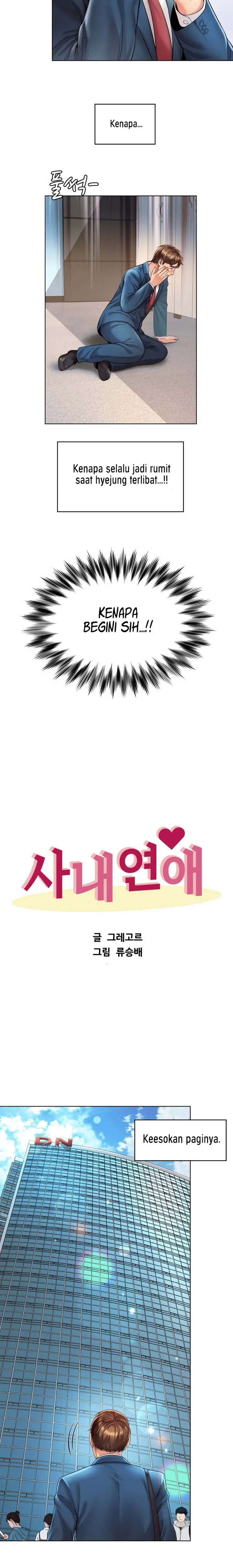 image-komik-office-romance-manhwa-chapter-07-4/14