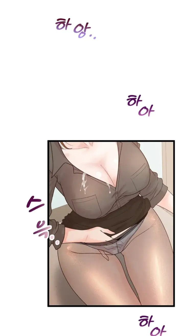 image-komik-office-romance-manhwa-chapter-16-0/55