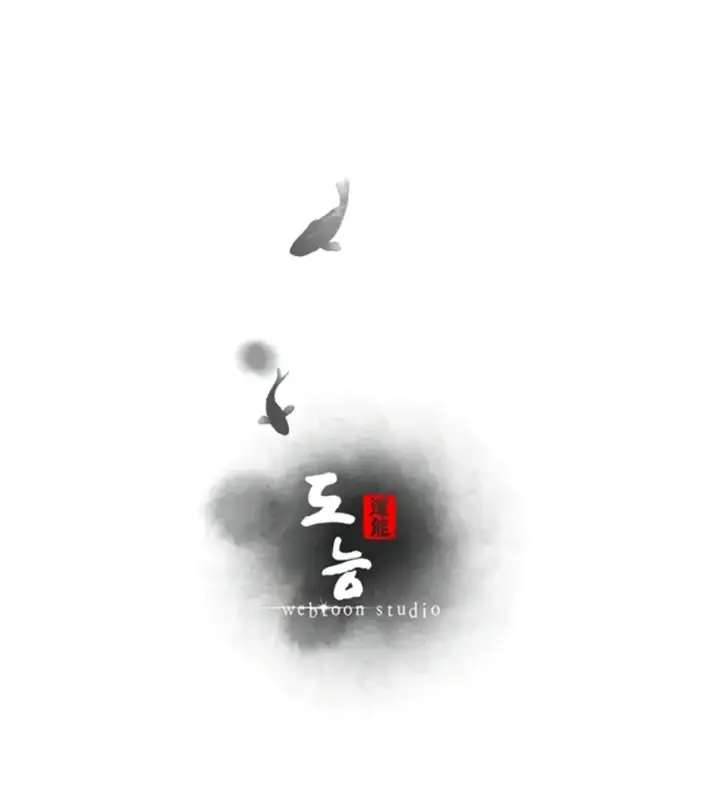 image-komik-office-romance-manhwa-chapter-16-54/55