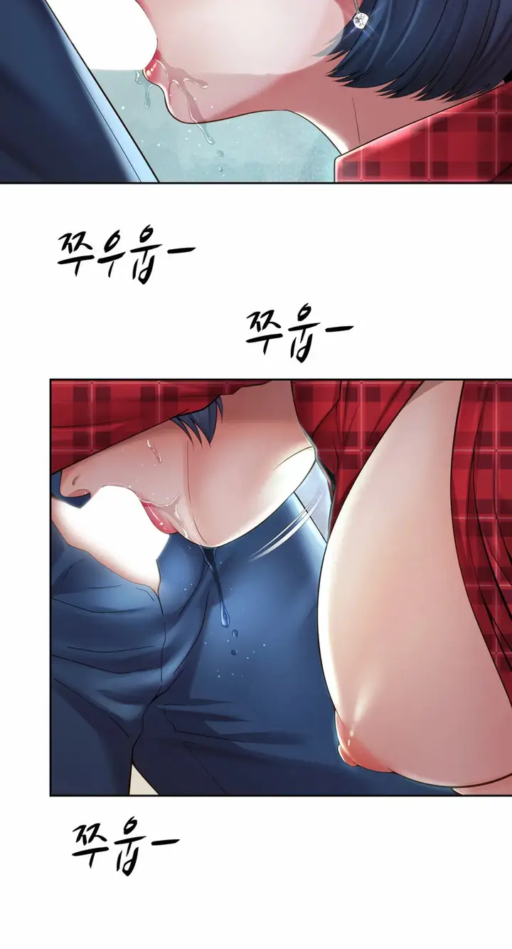 image-komik-office-romance-chapter-32-37/52