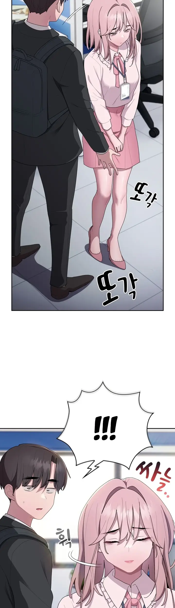 image-komik-office-shitbag-alert-chapter-26-5/45