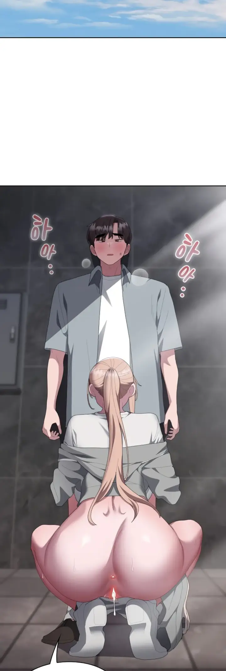 image-komik-office-shitbag-alert-chapter-48-1/64