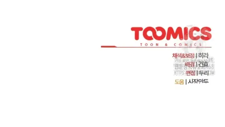 image-komik-office-shitbag-alert-chapter-48-63/64