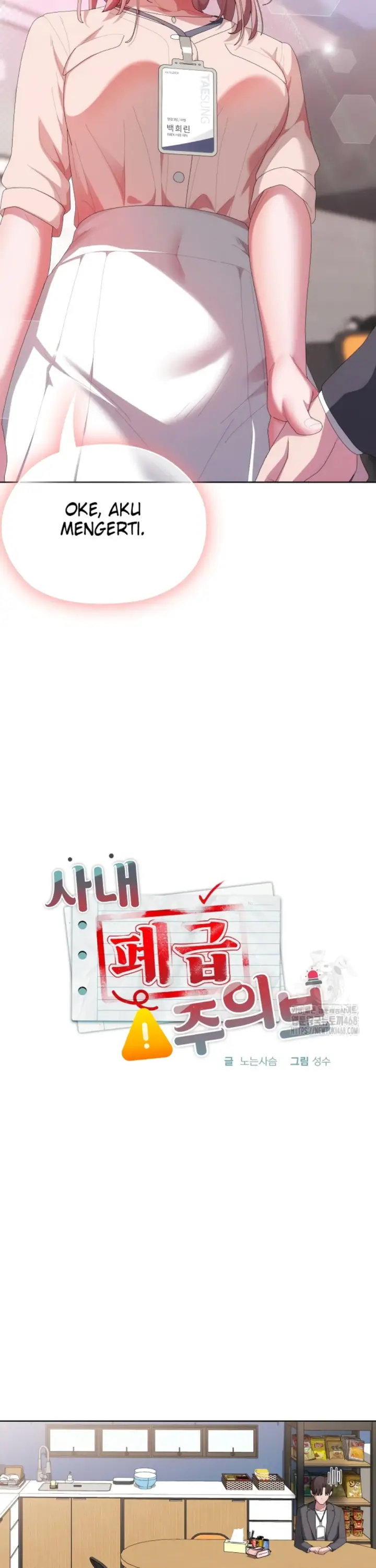 image-komik-office-shitbag-alert-chapter-60-19/42