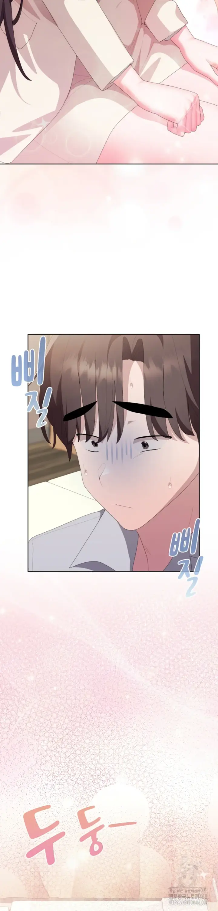 image-komik-office-shitbag-alert-chapter-60-40/42