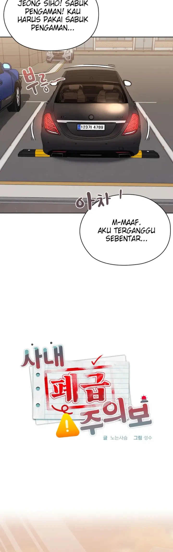 image-komik-office-shitbag-alert-chapter-61-45/67