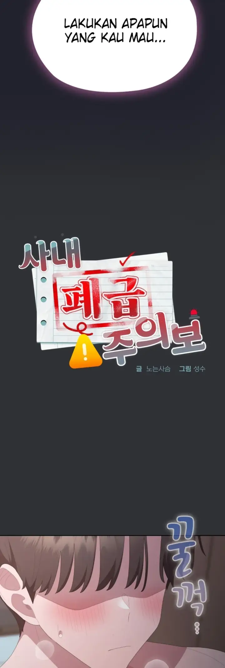 image-komik-office-shitbag-alert-chapter-64-2/72