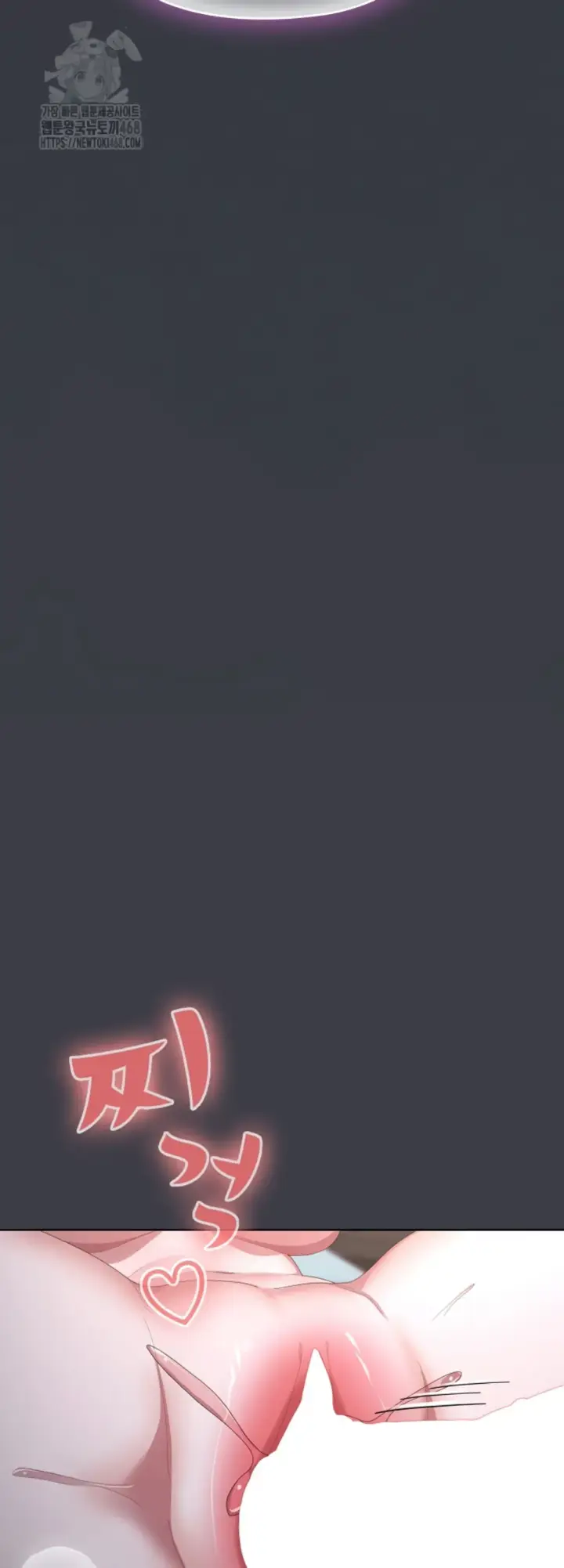 image-komik-office-shitbag-alert-chapter-64-18/72