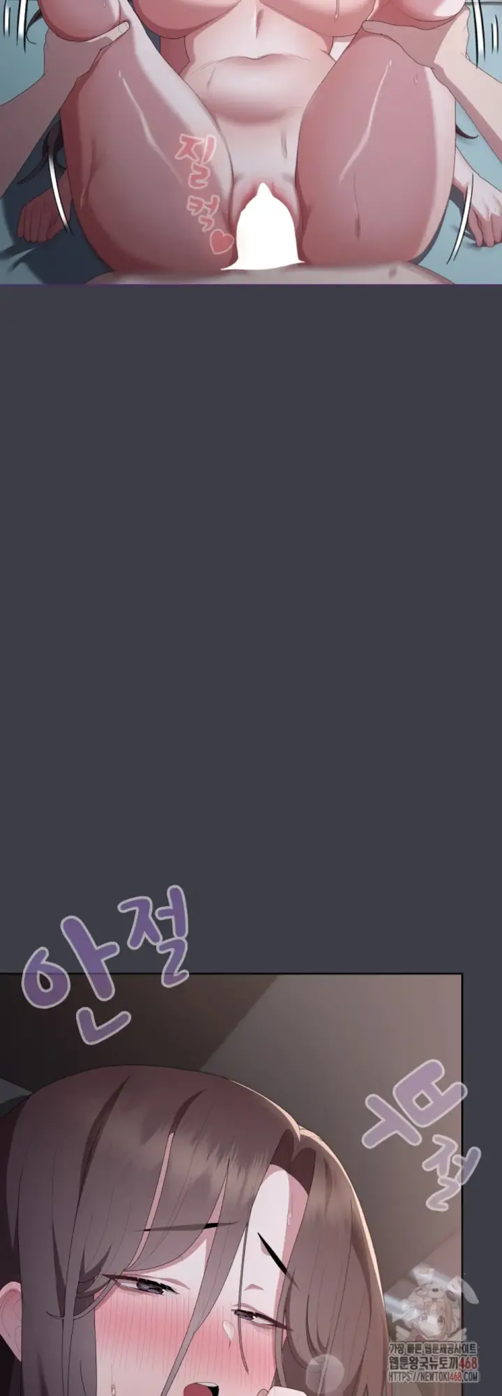 image-komik-office-shitbag-alert-chapter-64-45/72