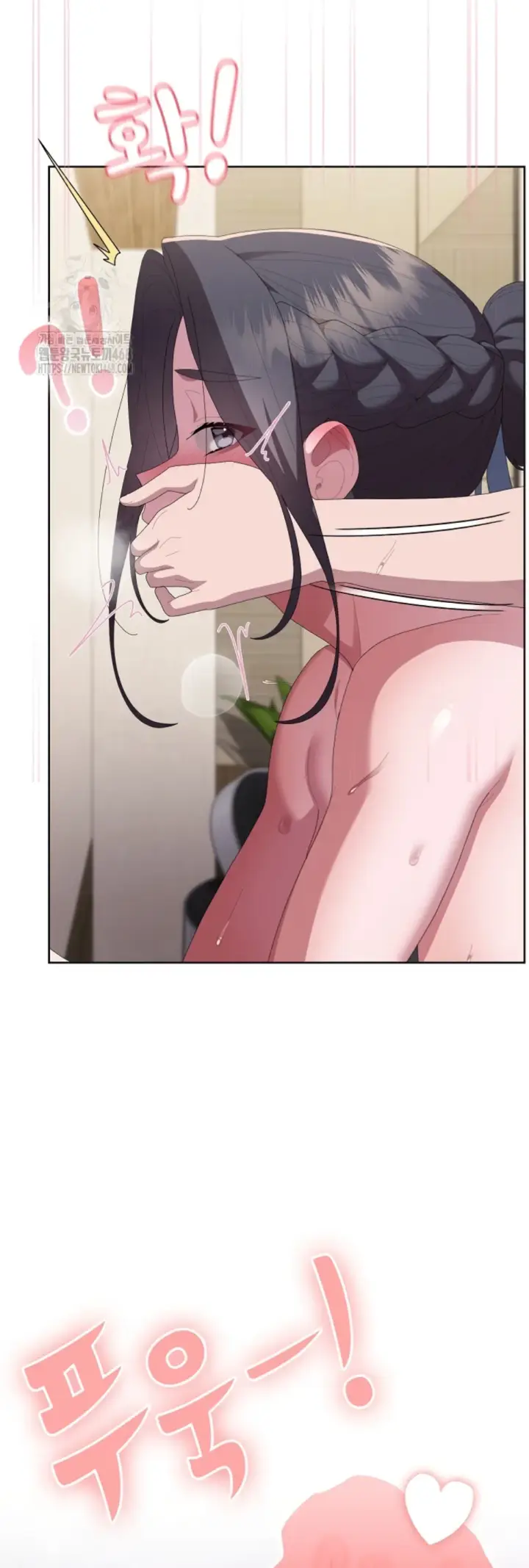 image-komik-office-shitbag-alert-chapter-69-5/71