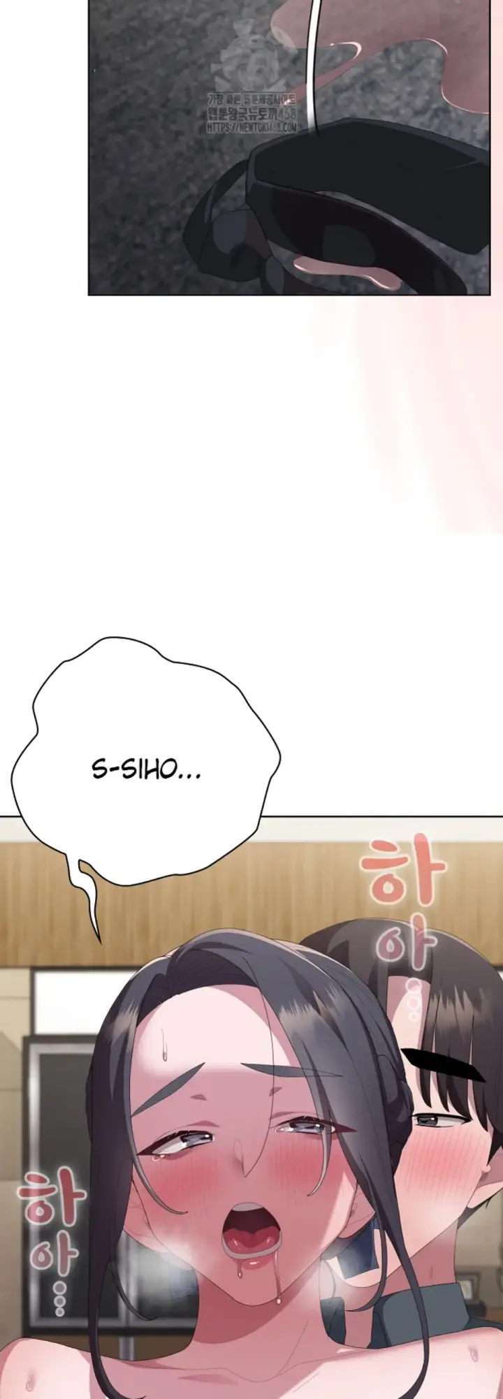 image-komik-office-shitbag-alert-chapter-69-23/71