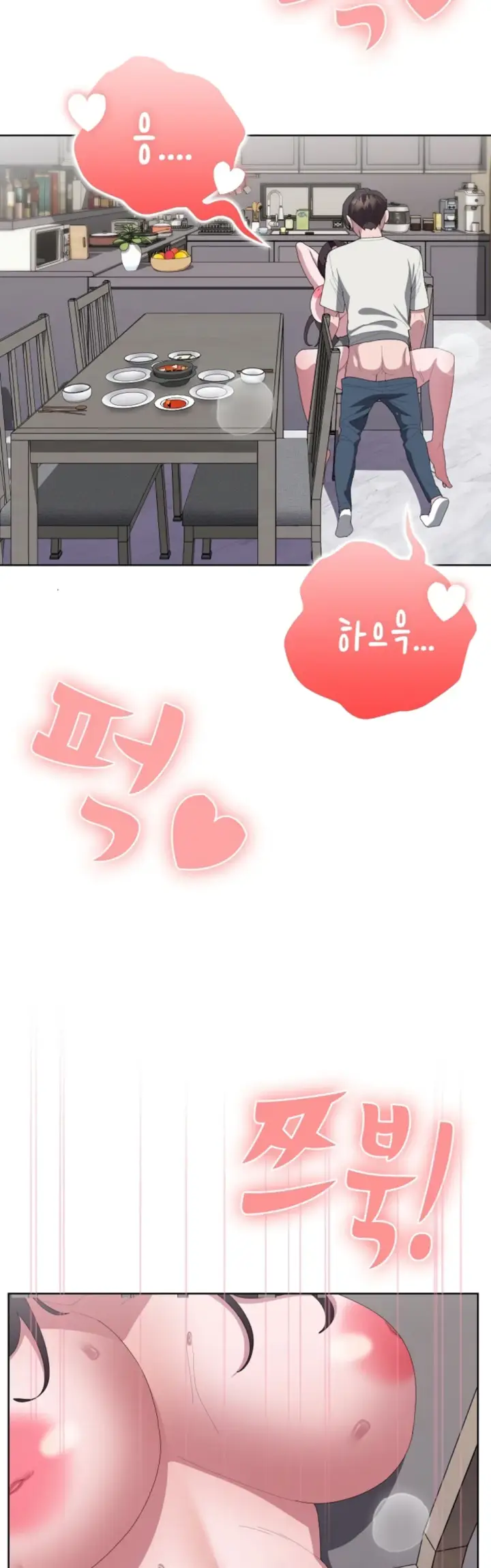 image-komik-office-shitbag-alert-chapter-71-64/69