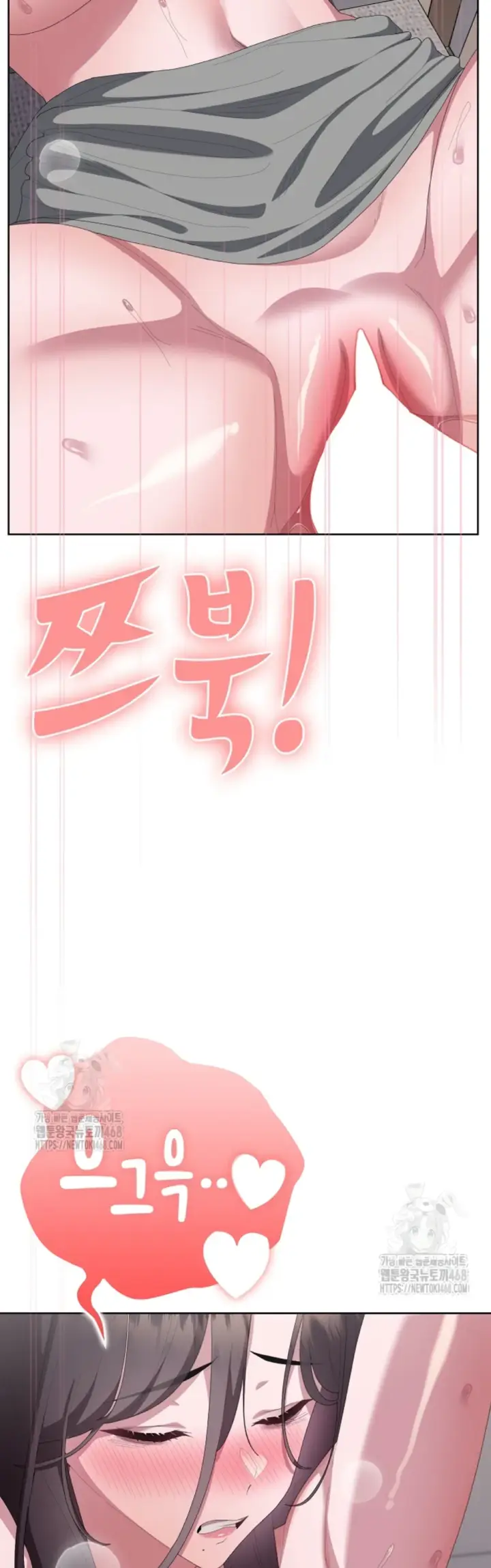 image-komik-office-shitbag-alert-chapter-71-65/69