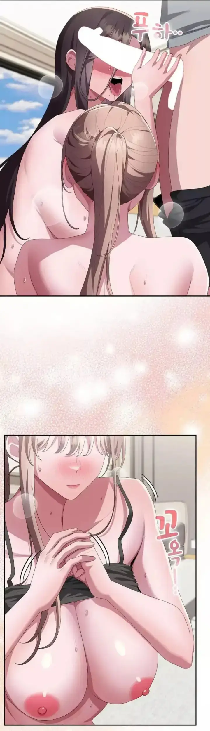 image-komik-office-shitbag-alert-chapter-79-46/68