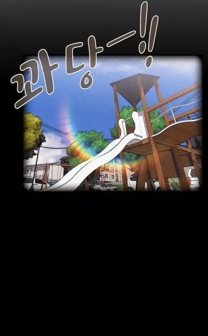 image-komik-office-shitbag-alert-chapter-80-2/72