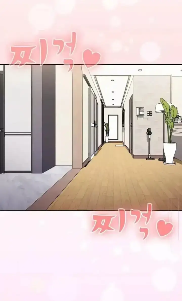 image-komik-office-shitbag-alert-chapter-81-1/65