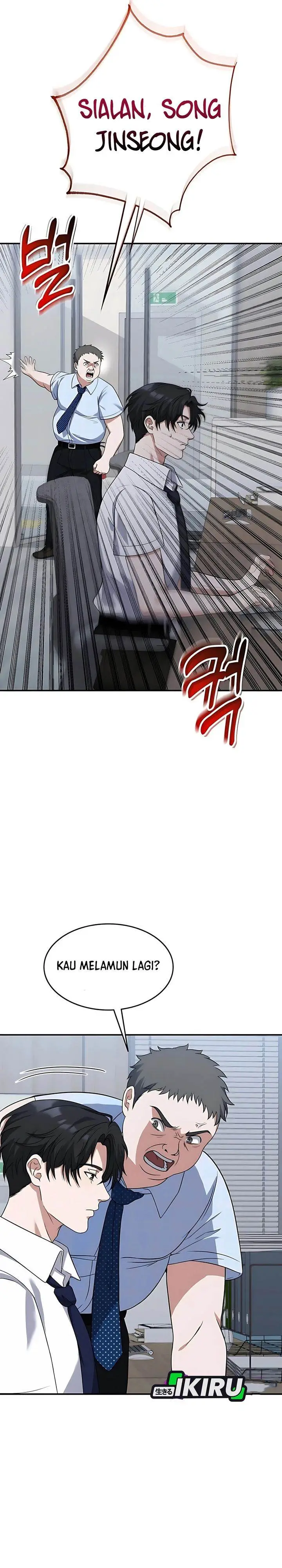 image-komik-office-worker-in-the-ice-age-apocalypse-chapter-1-5/42