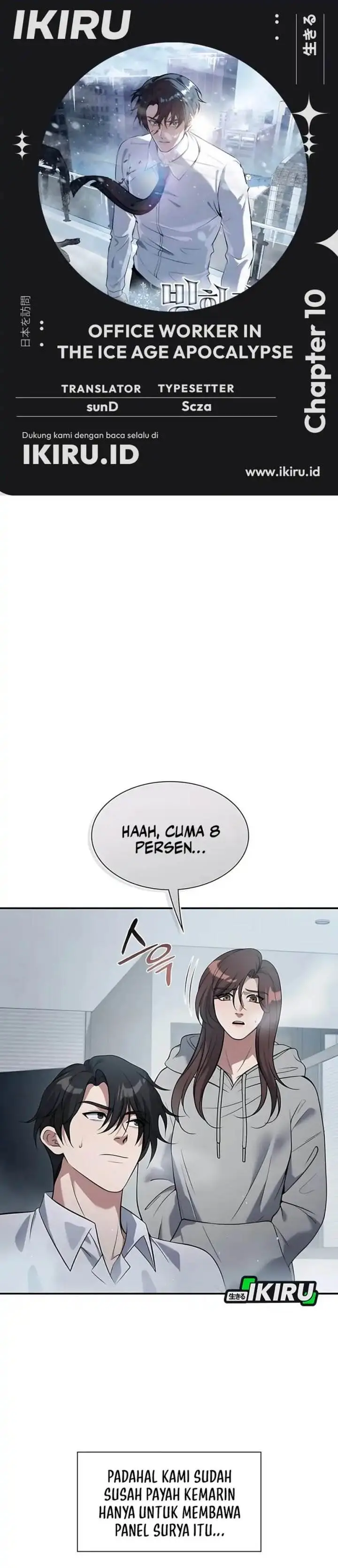 image-komik-office-worker-in-the-ice-age-apocalypse-chapter-10-0/47