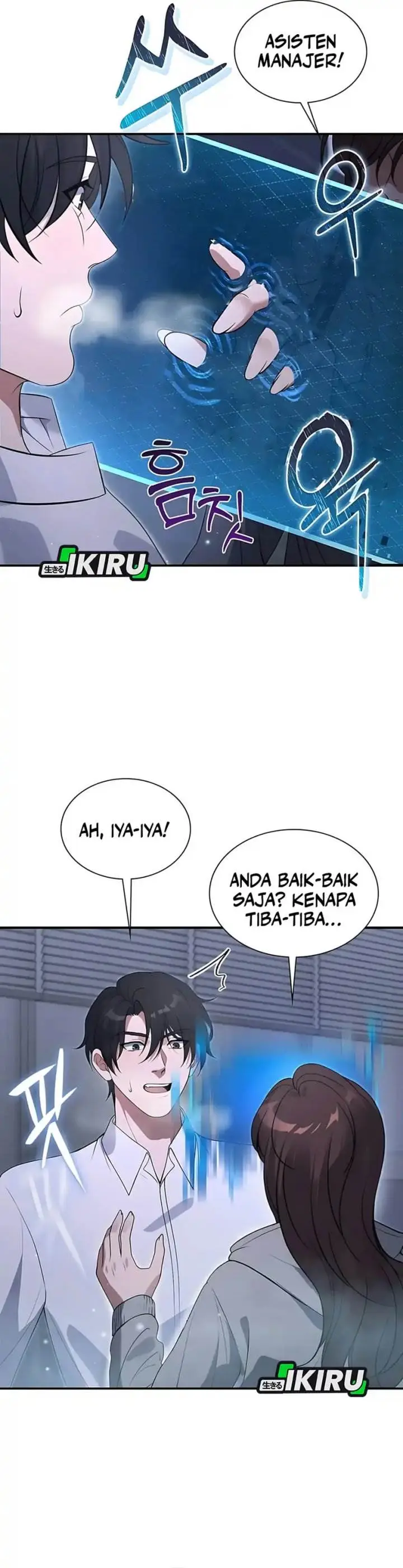 image-komik-office-worker-in-the-ice-age-apocalypse-chapter-10-16/47