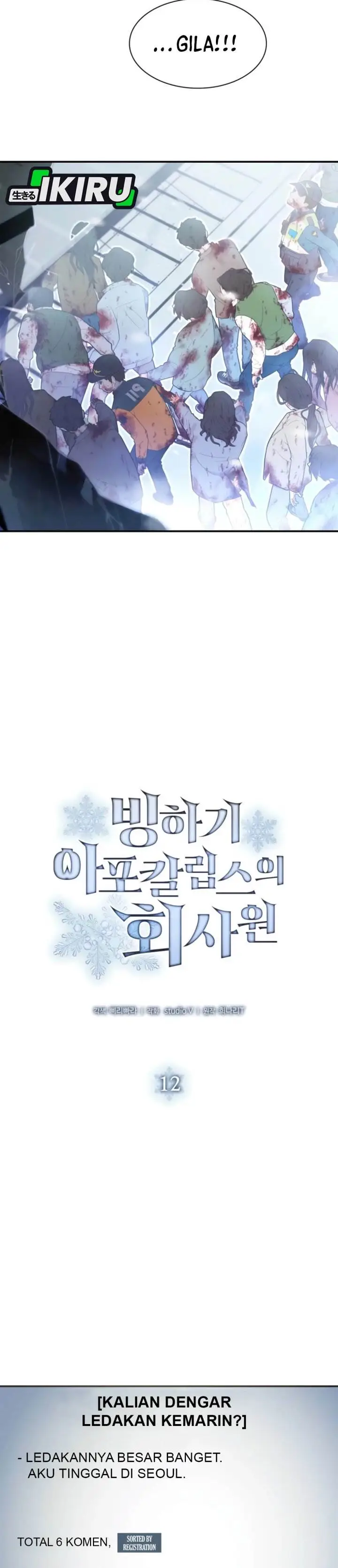 image-komik-office-worker-in-the-ice-age-apocalypse-chapter-12-8/45