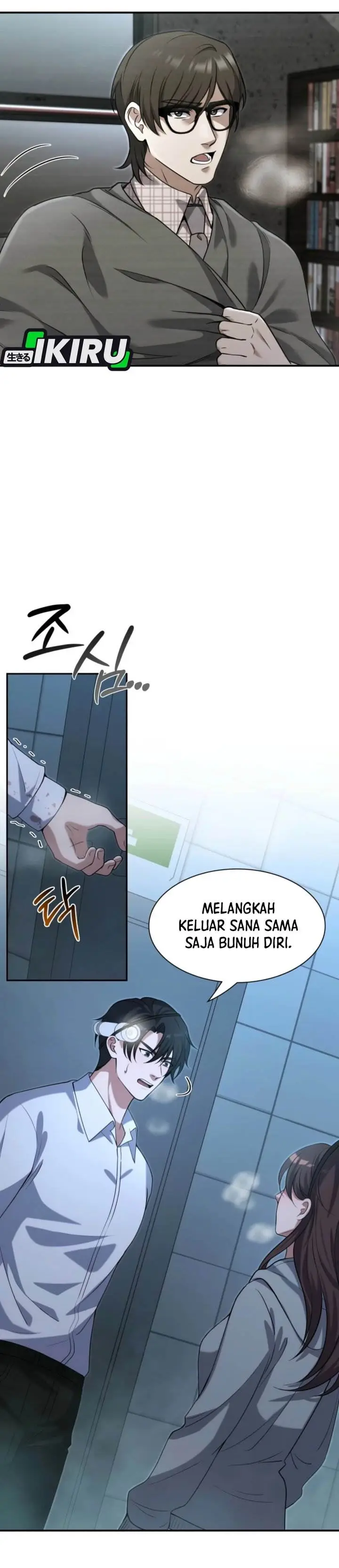 image-komik-office-worker-in-the-ice-age-apocalypse-chapter-12-21/45
