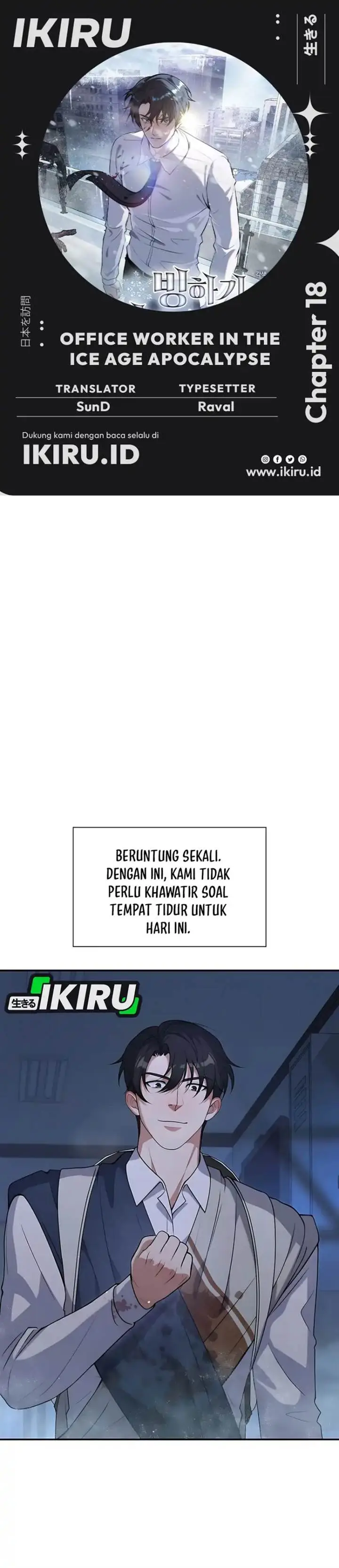 image-komik-office-worker-in-the-ice-age-apocalypse-chapter-18-0/40