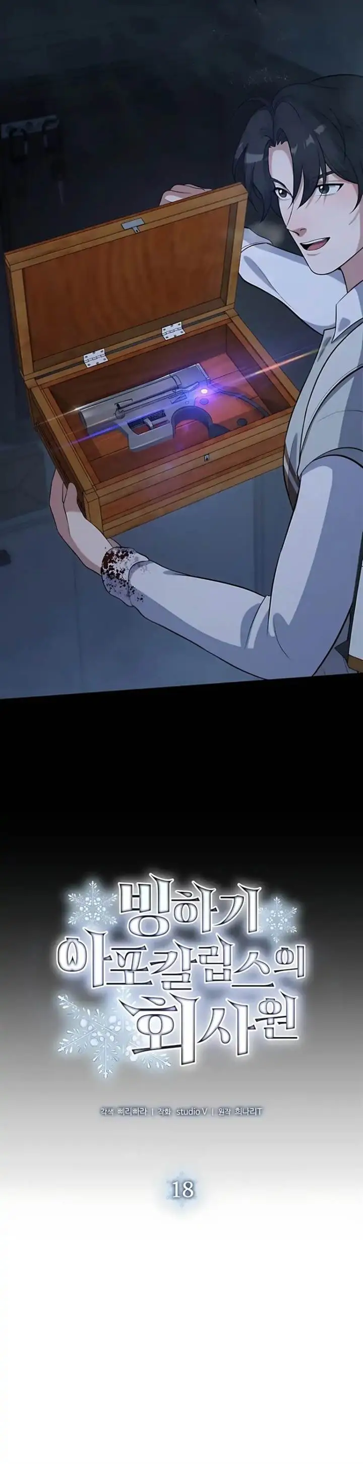 image-komik-office-worker-in-the-ice-age-apocalypse-chapter-18-8/40