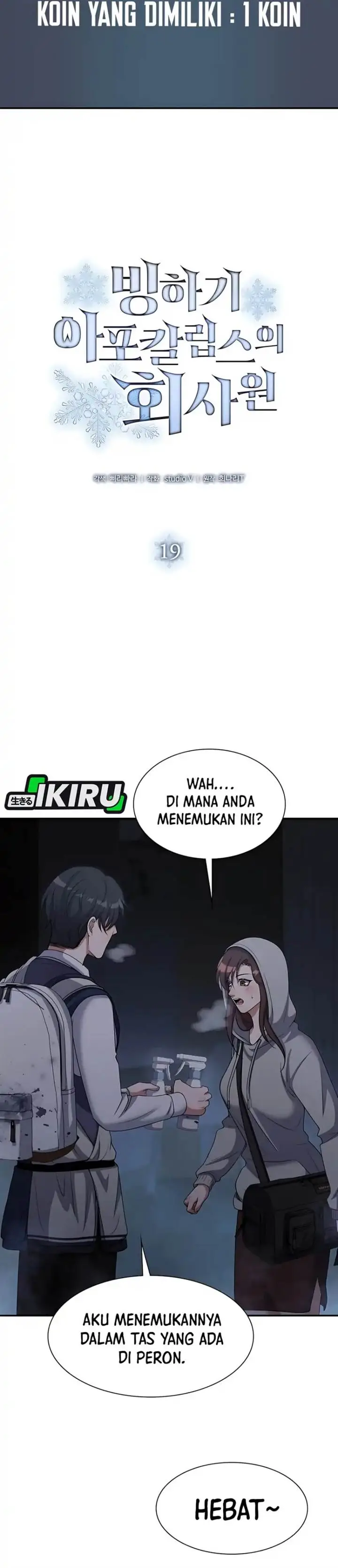 image-komik-office-worker-in-the-ice-age-apocalypse-chapter-19-7/37