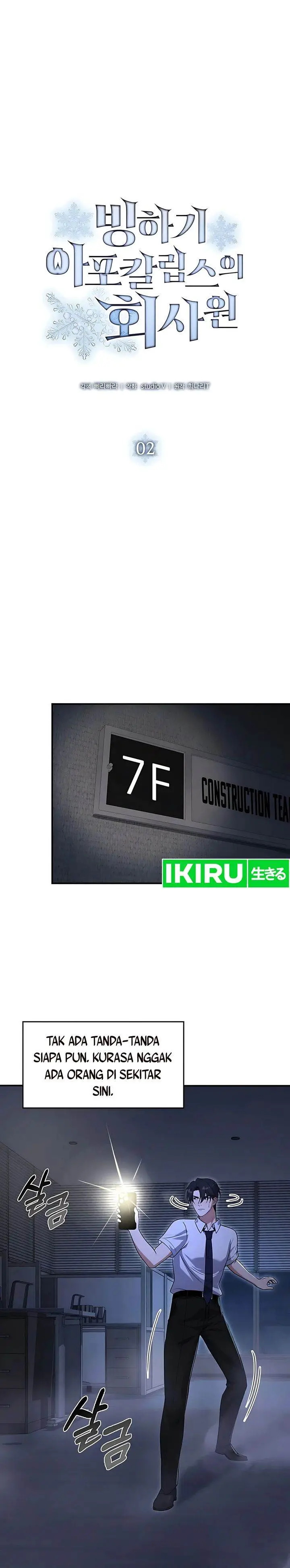 image-komik-office-worker-in-the-ice-age-apocalypse-chapter-2-16/48