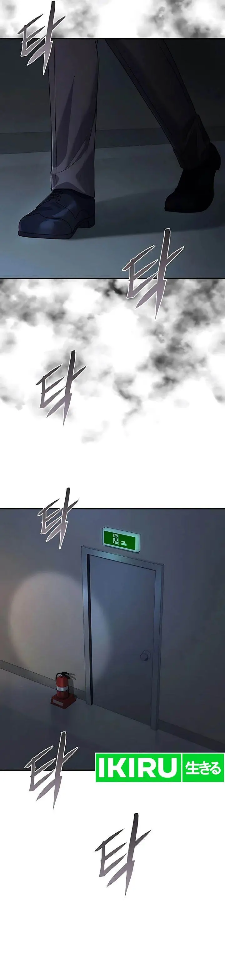 image-komik-office-worker-in-the-ice-age-apocalypse-chapter-2-27/48