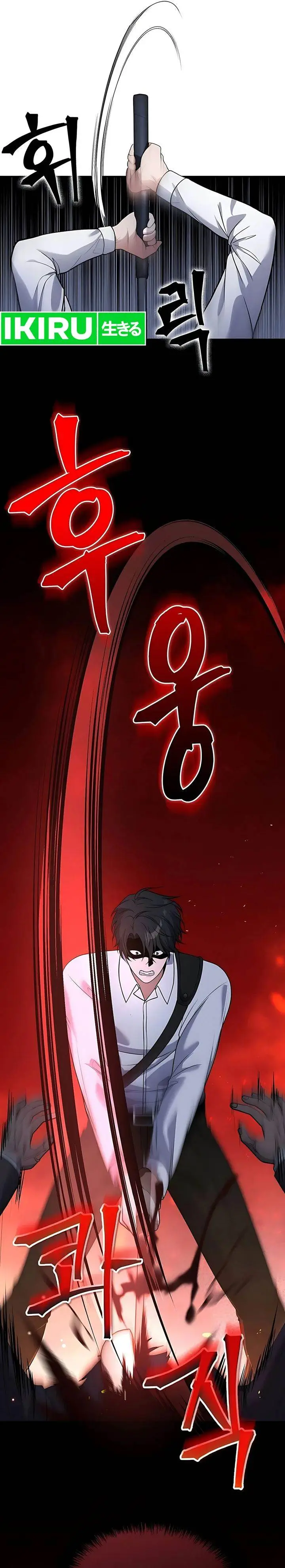 image-komik-office-worker-in-the-ice-age-apocalypse-chapter-2-44/48