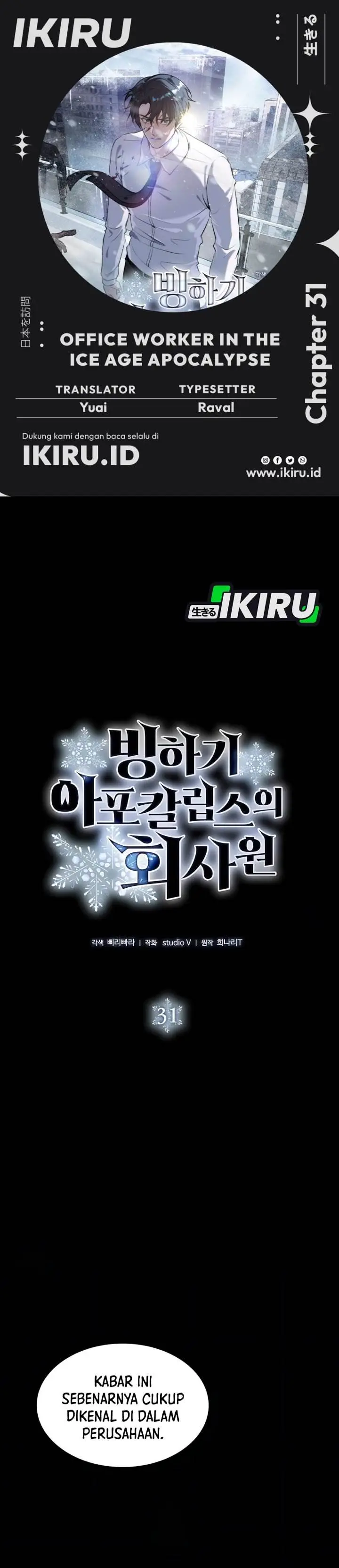 image-komik-office-worker-in-the-ice-age-apocalypse-chapter-31-0/41