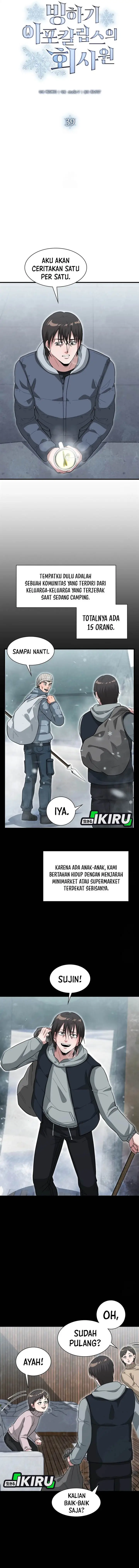 image-komik-office-worker-in-the-ice-age-apocalypse-chapter-39-2/16